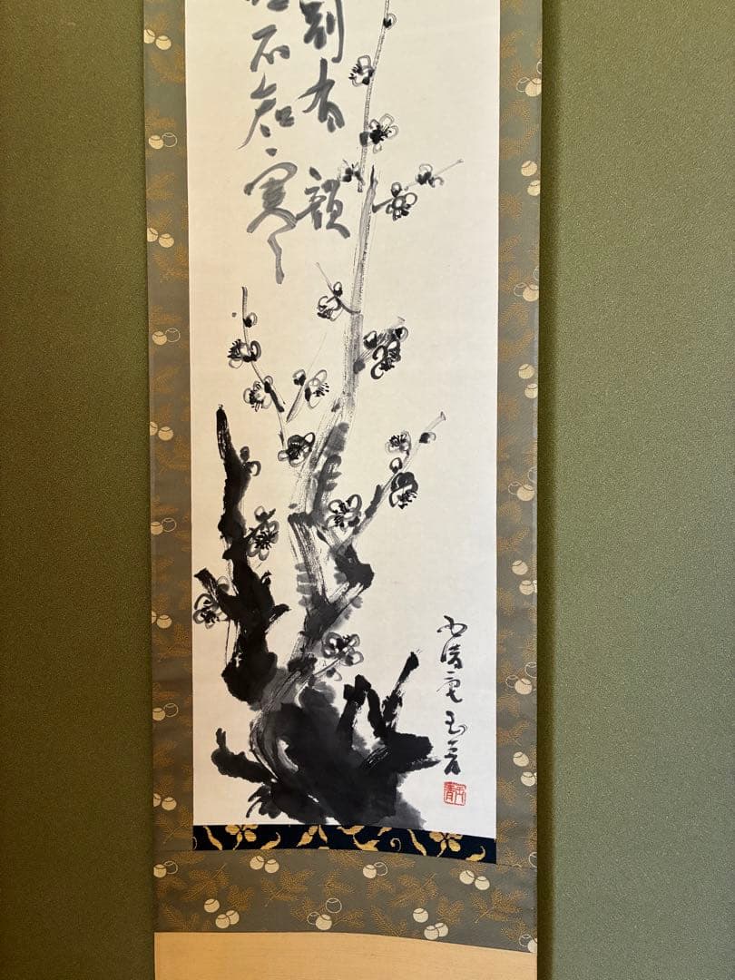 直原玉青　南画家　書道掛軸 木箱付き