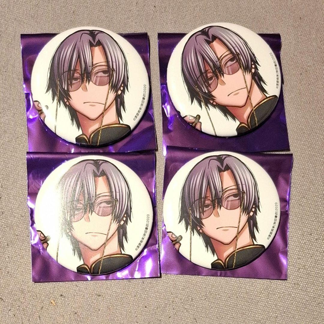 桃源暗鬼 コミケ C107 朽森紫苑 缶バッジ 秋田書店