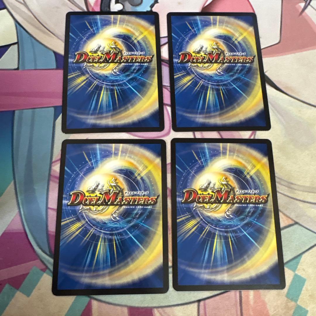 ドレミ団の光魂 Go! 4枚セット プロモ