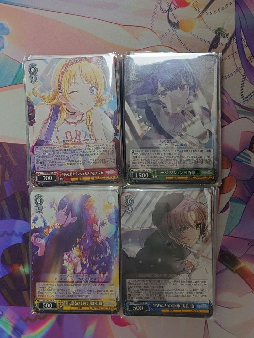 ヴァイス シャニマス アイドルマスター シャイニーカラーズ N4コン