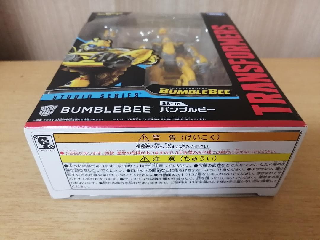 バンブルビー　SS-16