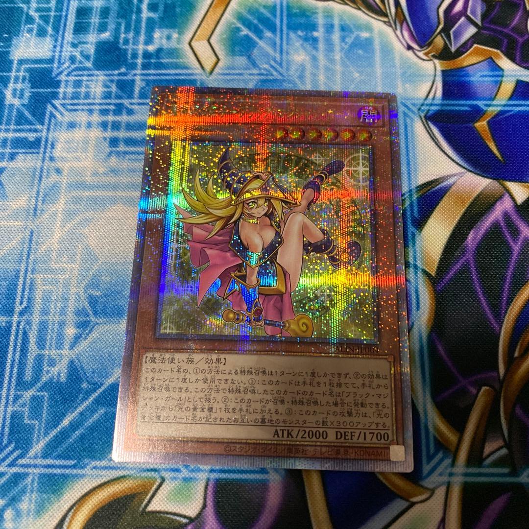 遊戯王　ブラックマジシャンガール　25th