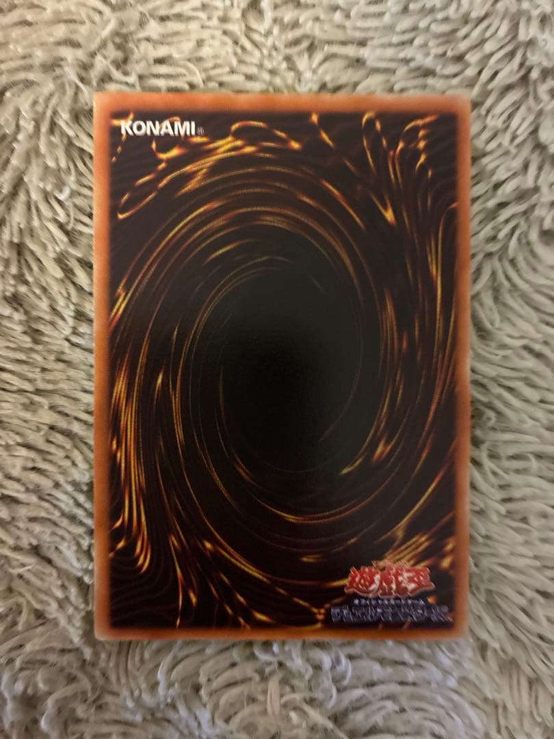 No.2009 遊戯王 美品 幽獄の時計塔 レリーフ EOJ-JP048