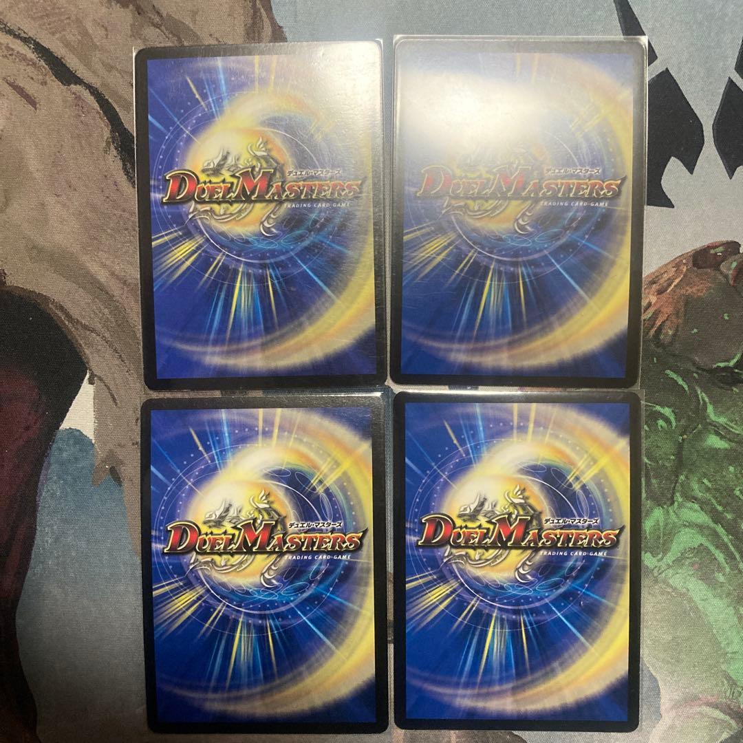 デュエルマスターズ　火文明　プロモ　4枚