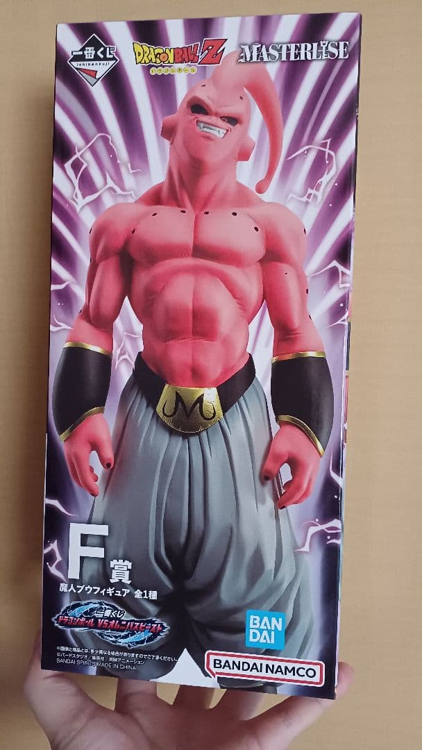 ★ 一番くじ ドラゴンボール F賞 魔人ブウ 未開封 (国内品) 梱包完了◎
