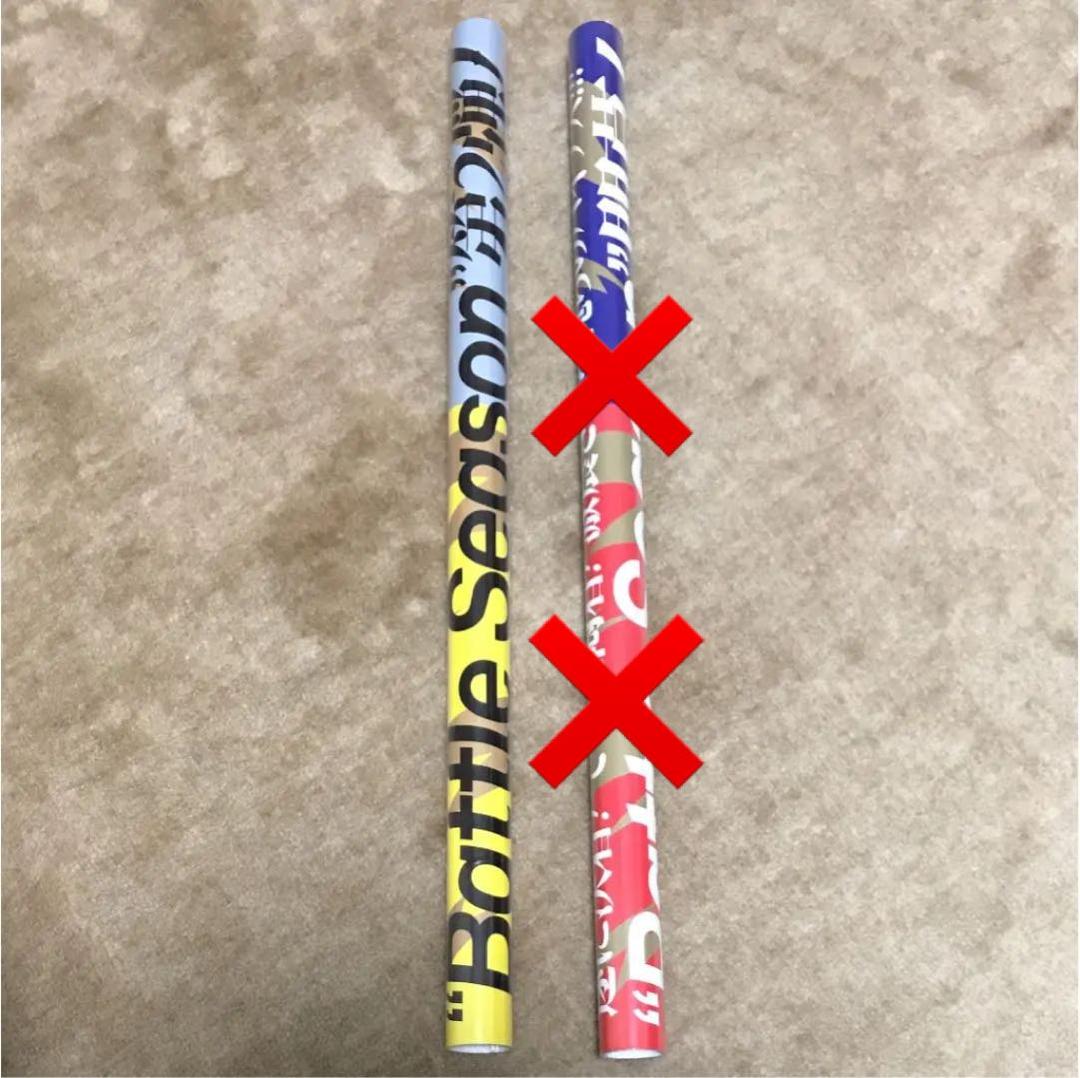 ヒプノシスマイク ヒプマイ 非売品 ポスター BBB