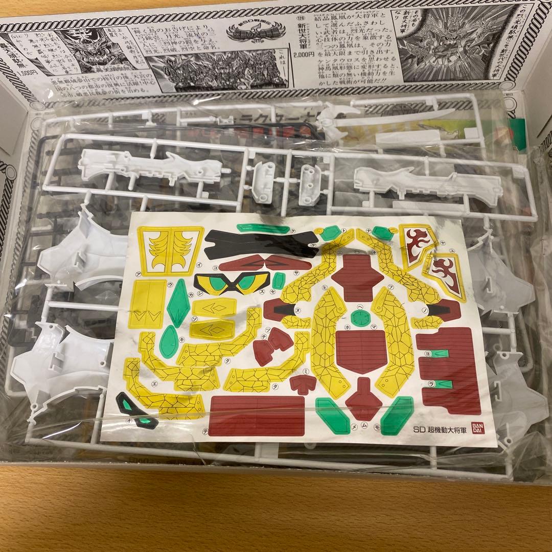 BANDAI SDガンダムBB戦士 超機動大将軍