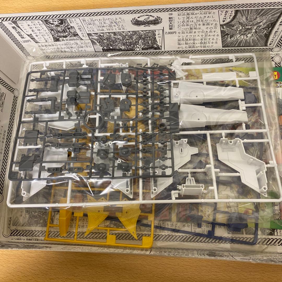 BANDAI SDガンダムBB戦士 超機動大将軍