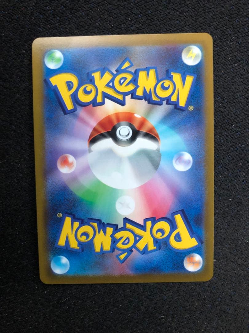 グレイシアVMAX HR S6a イーブイヒーローズ 091/069