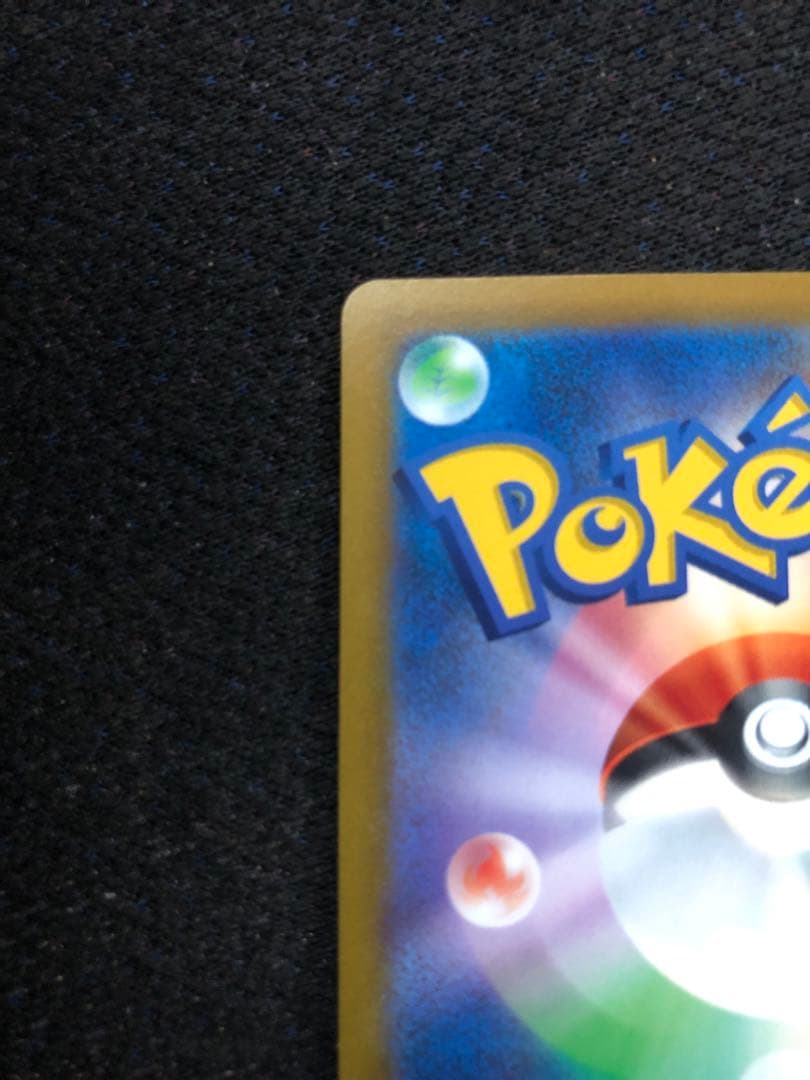 グレイシアVMAX HR S6a イーブイヒーローズ 091/069