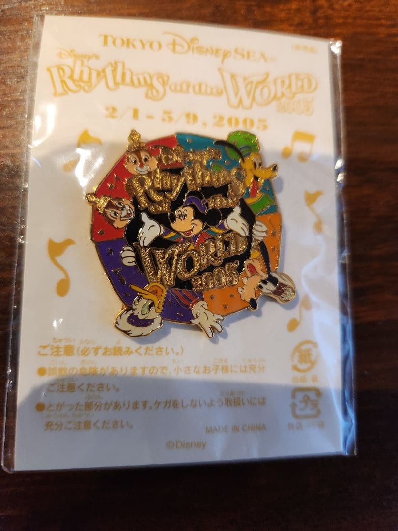 東京ディズニーシー ピンバッジセット （非売品）