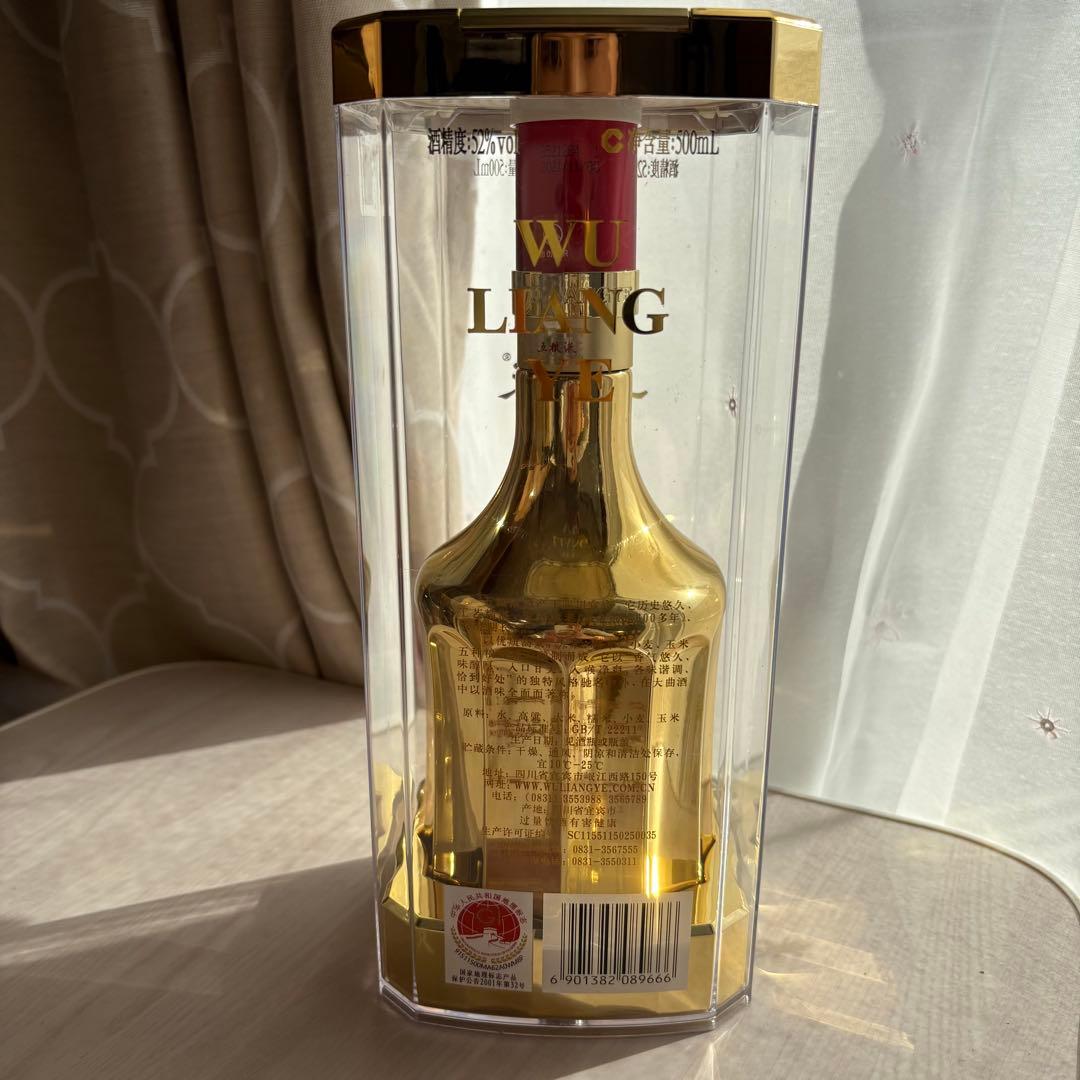 五粮液 中国高級白酒 52度 500ml ゴールドボトル