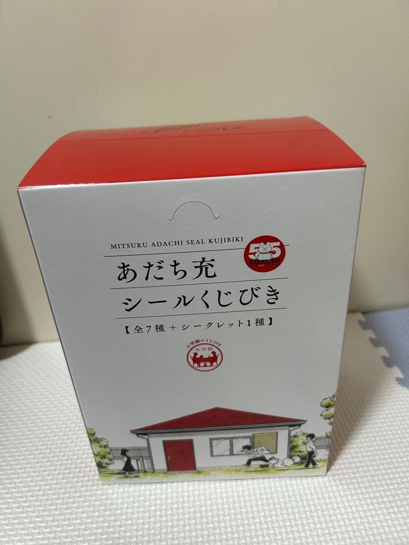 あだち充　あだち充展　55周年　展覧会　新品未開封　シールくじ　BOX 50枚