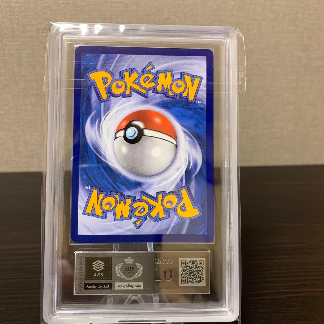 ポケモン　カード　サンダー　中国　エラーカード　スイクン　ARS10点