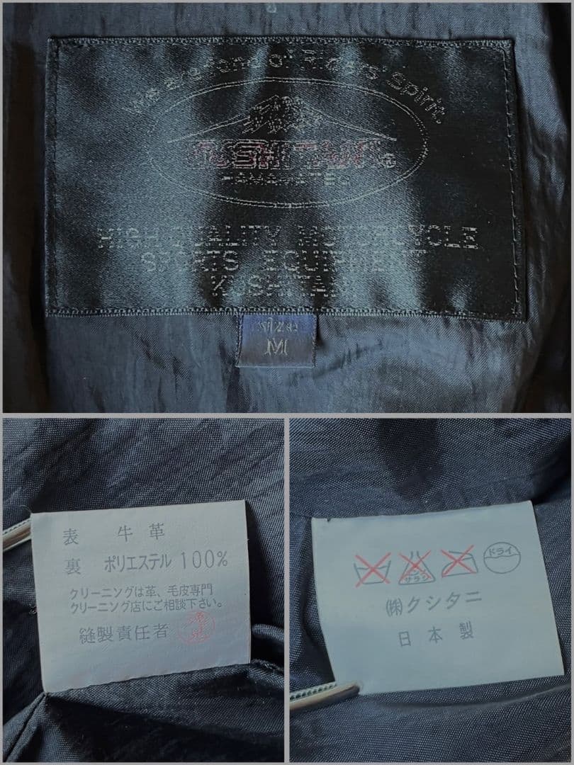 クシタニ レザージャケット ブラック M 本革ライダース 日本製
