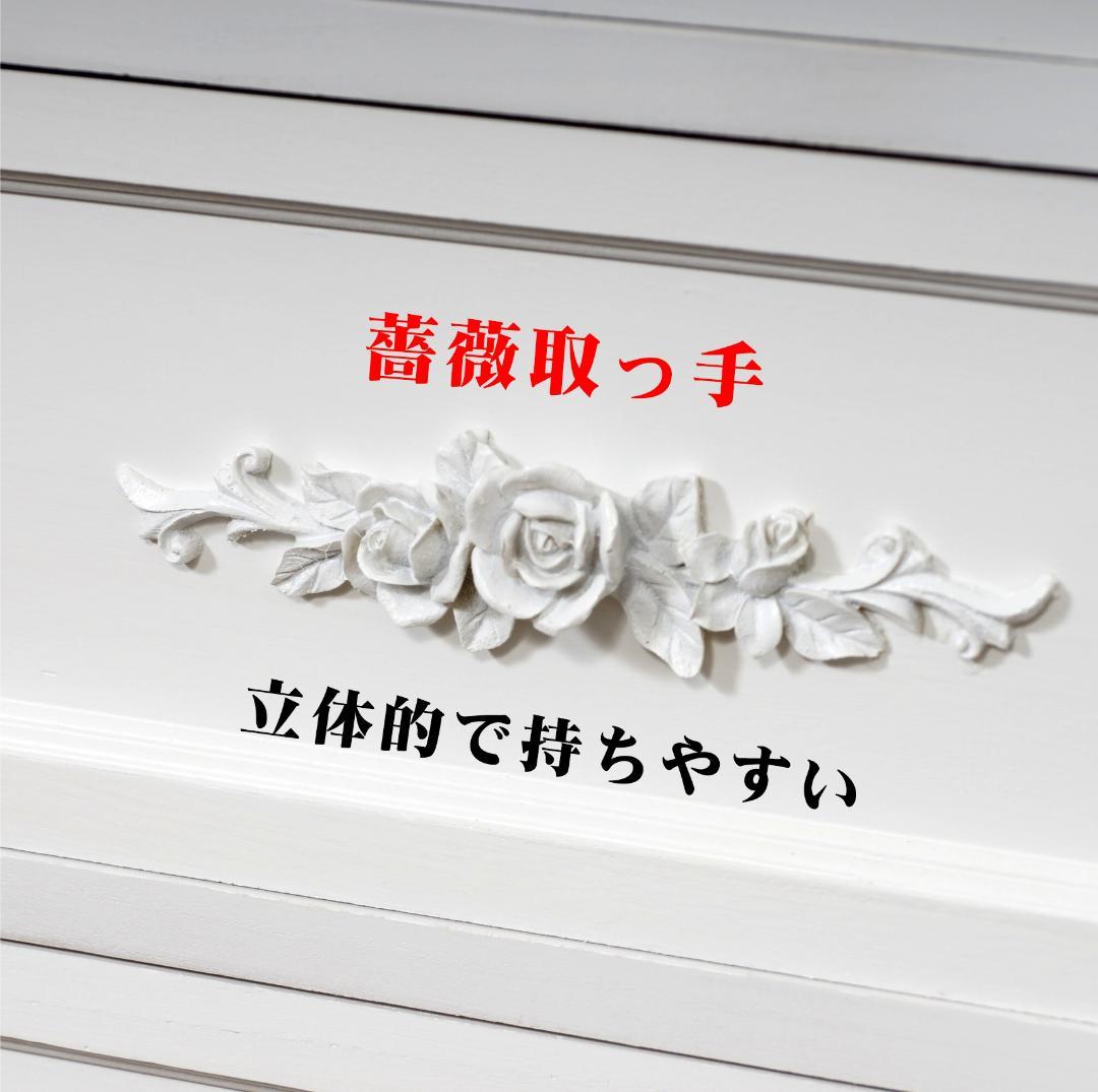 【新品・未使用】　ヨーロピアン調　チェスト４段5杯　洋タンス　箪笥　完成品