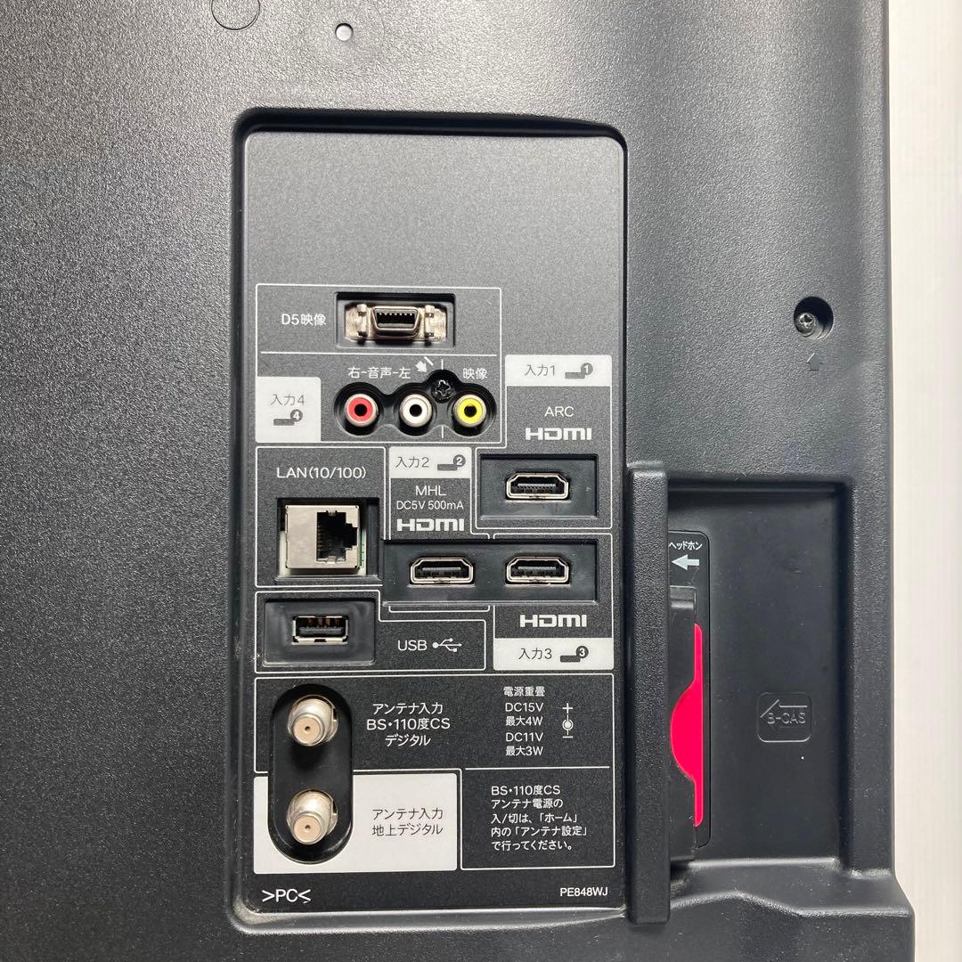 美品 SHARP AQUOS 46インチ液晶テレビ LC-46W9 2013年製