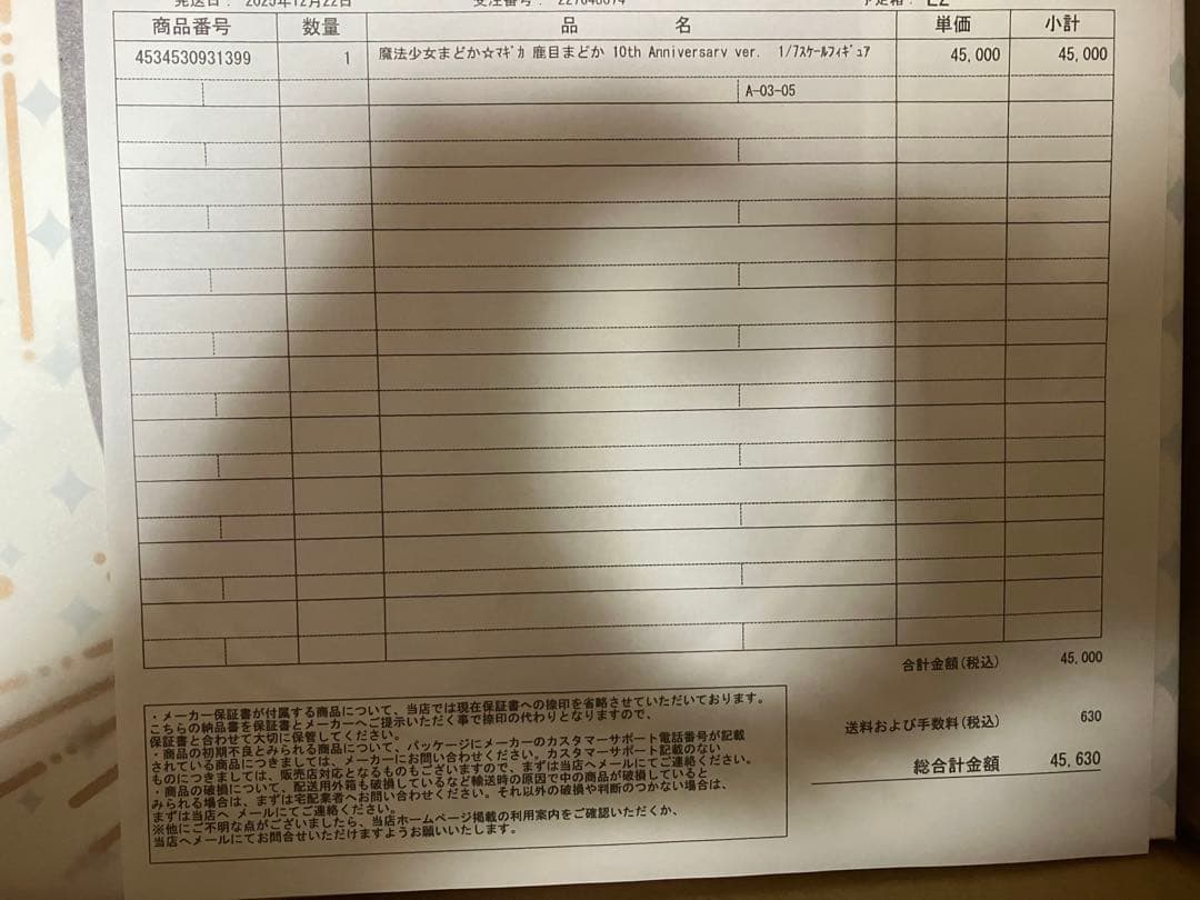 鹿目まどか 10th Anniversary ver. 1/7スケールフィギュア