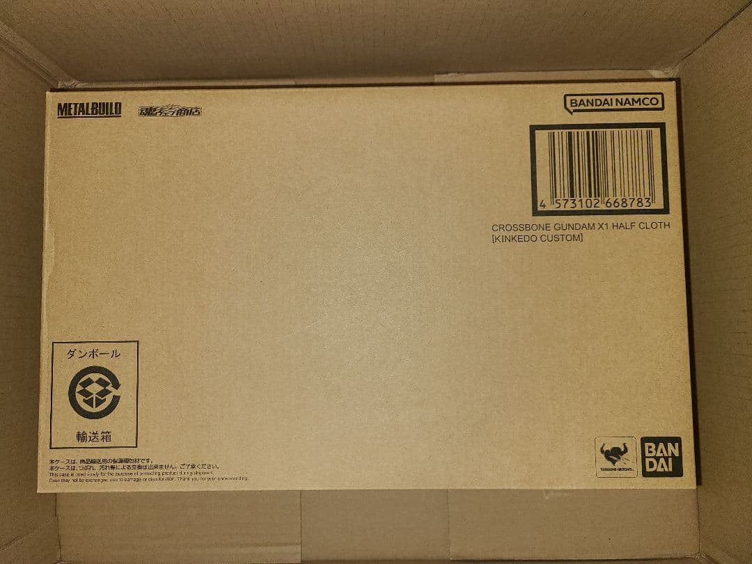 L BUILD　クロスボーン・ガンダムX1 ハーフクロス（キンケドゥ仕様