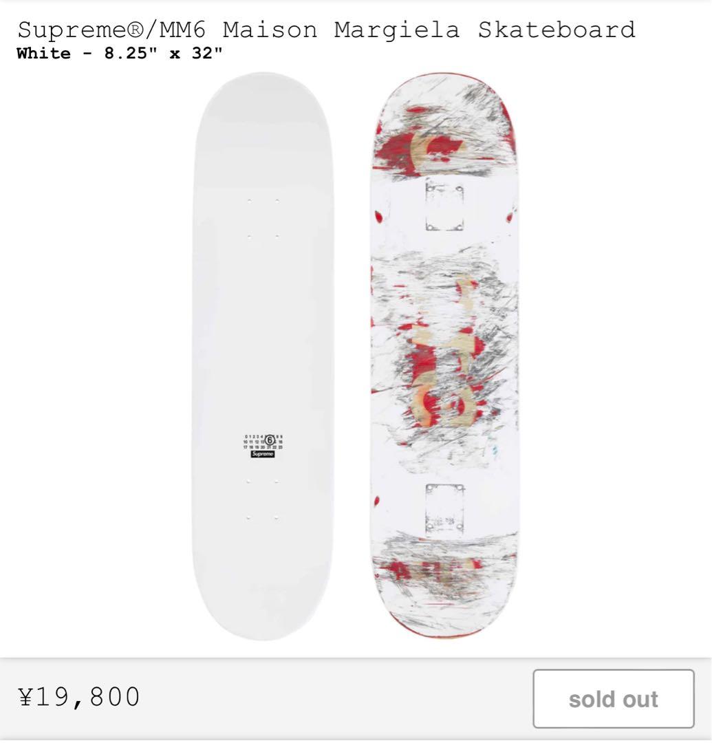スケートボード supreme MM6 Maison Margiela Skateboard