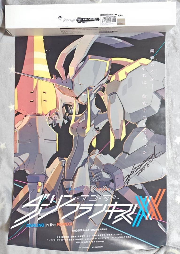 一番くじ ダーリン・イン・ザ・フランキス ダブルチャンス 直筆サイン入りポスター