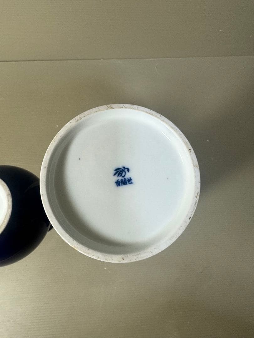 2626 香蘭社　金彩　花瓶　2客