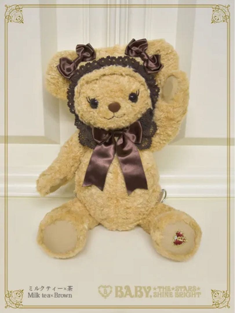 【新品未開封】くまくみゃリュックミニ