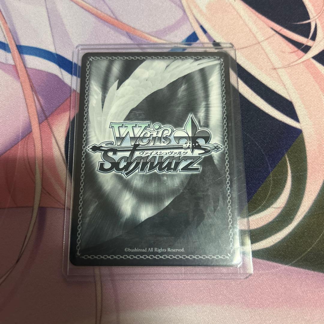 甘神 朝姫 SP サイン