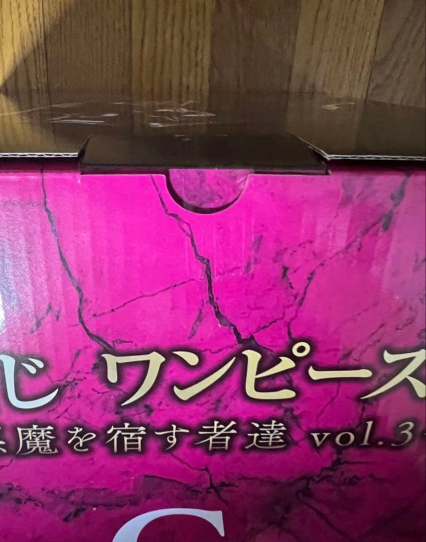 【当日発送】一番くじワンピースEX 悪魔を宿す者達 ピエール＆ガン・フォール