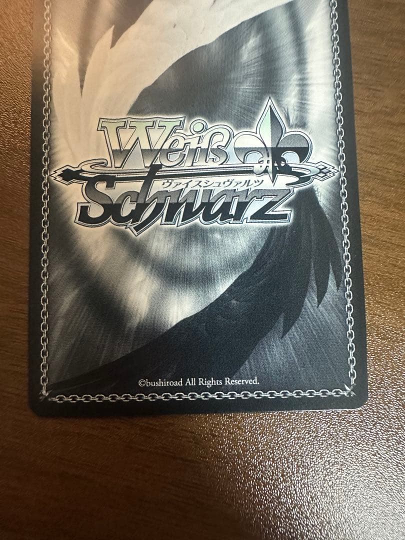 白河ユイナ SP サイン入り 【ヴァイスシュヴァルツ】