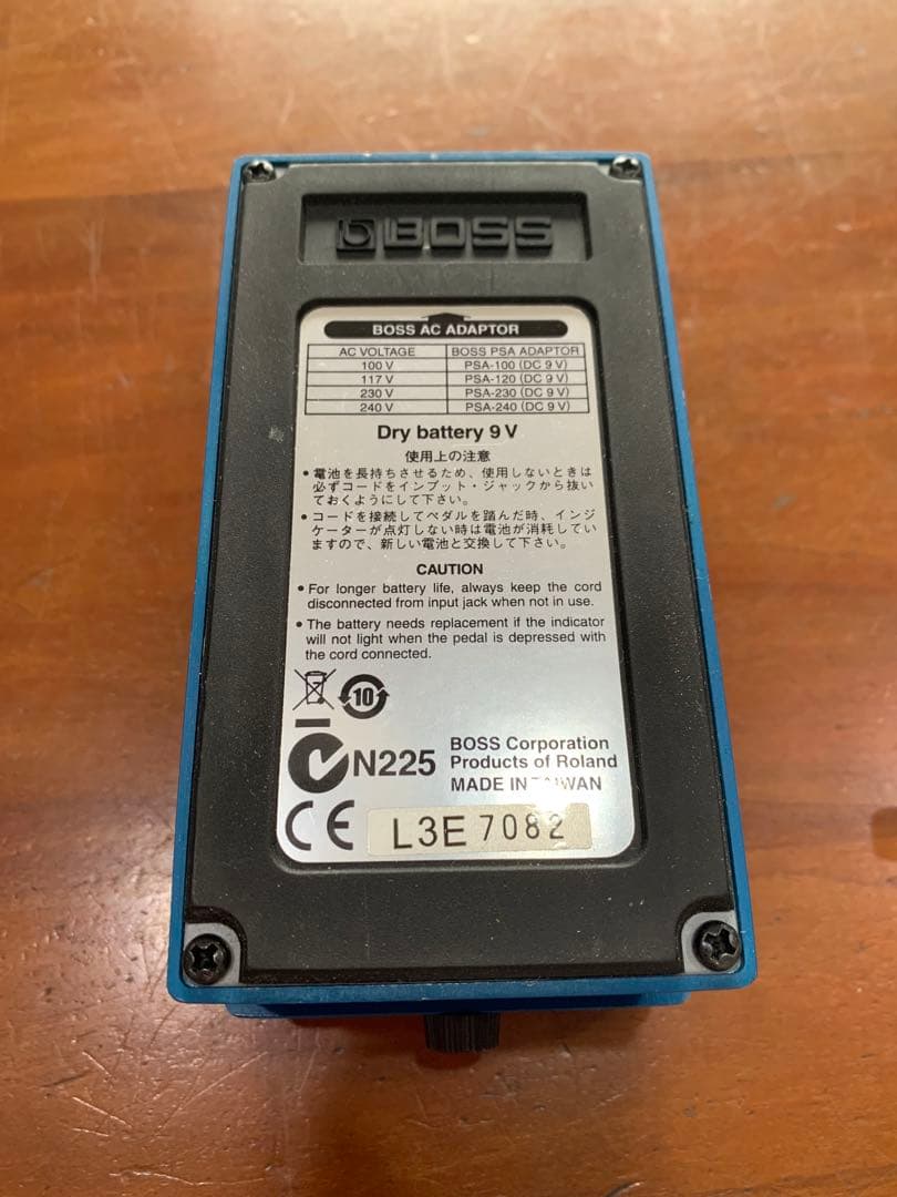 BD-2:ブルース・ドライバー