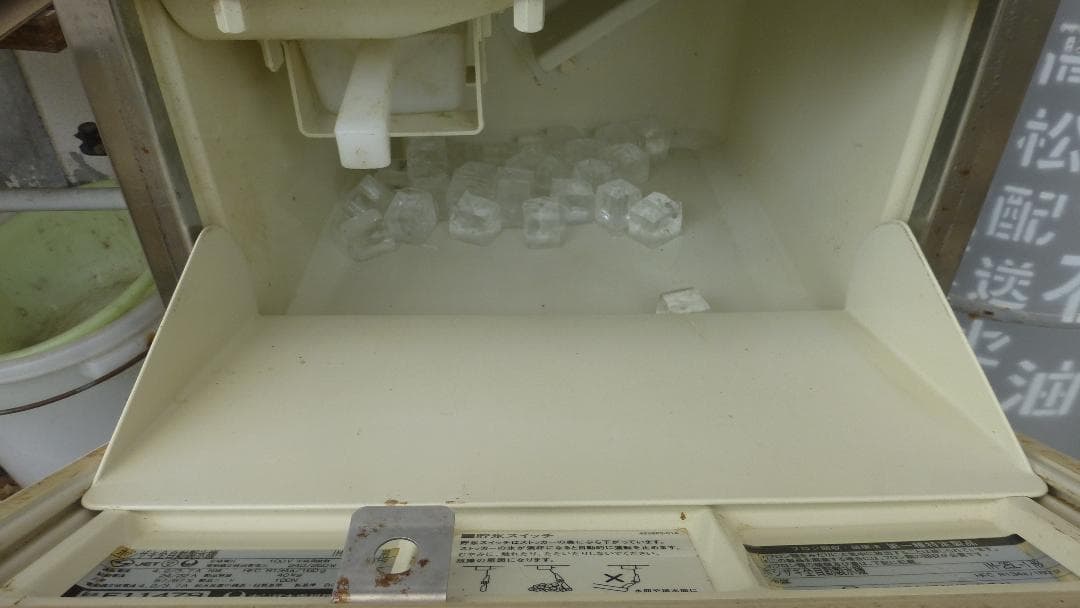 （商談中）ホシザキ IM-25L-1 全自動製氷機