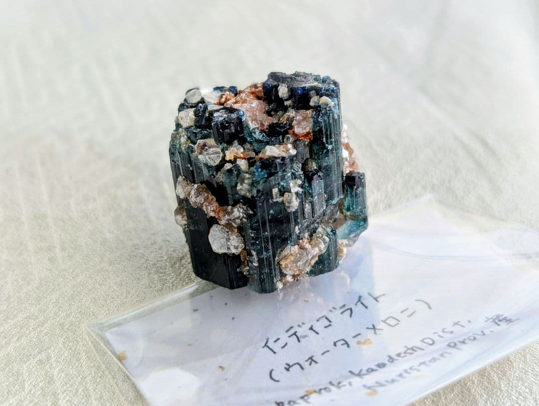 パキスタン産 インディゴライト ルベライト ウォータメロン トルマリン 電気石