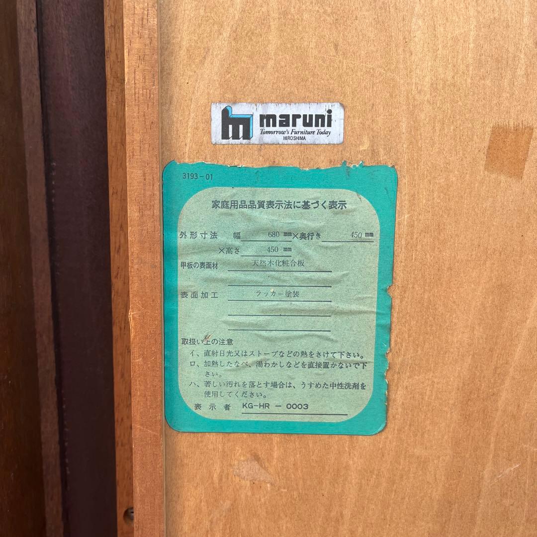 古家具◾️maruni マルニ 地中海シリーズ 木製 サイドテーブル 引き出し付