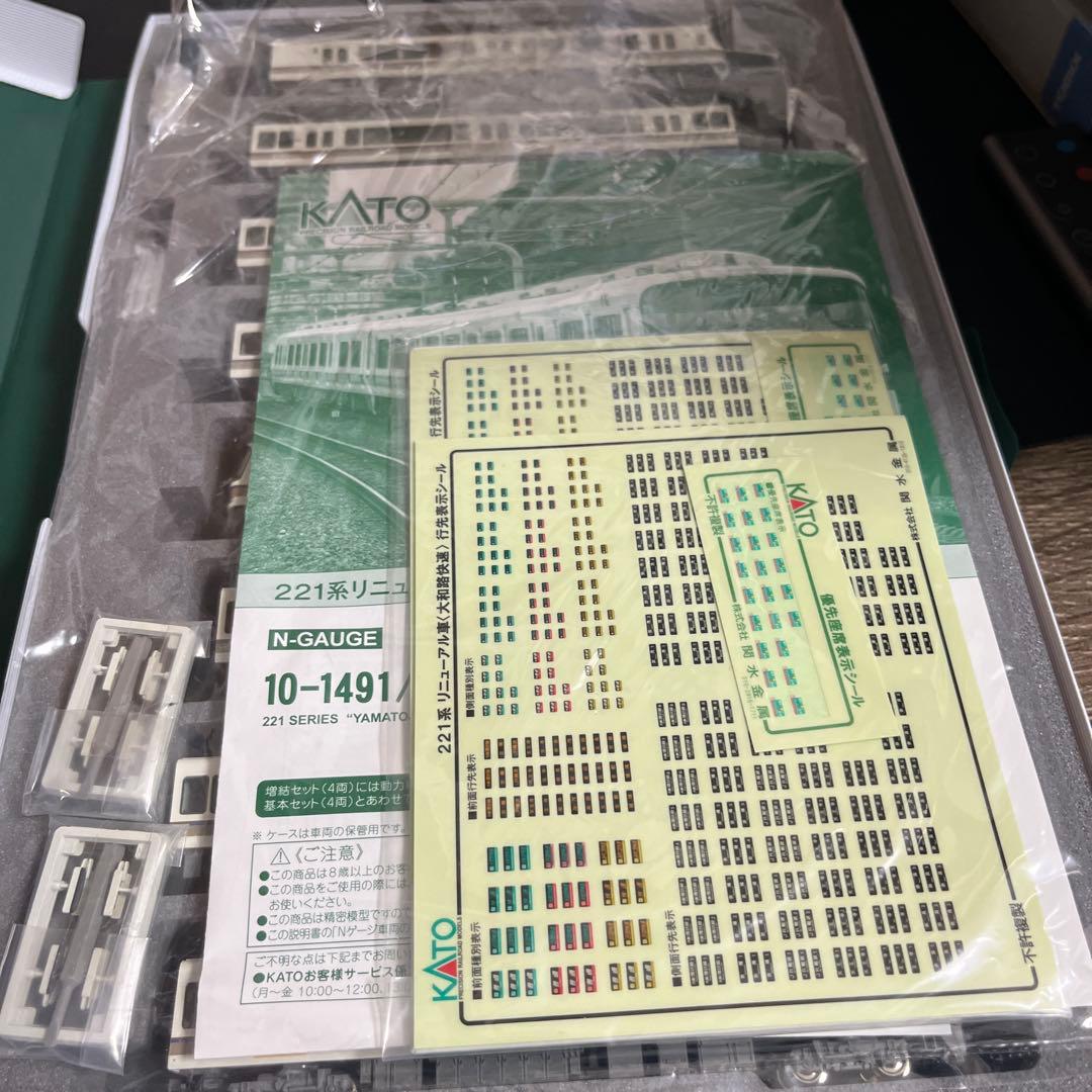 221系リニューアル車(大和路快速)