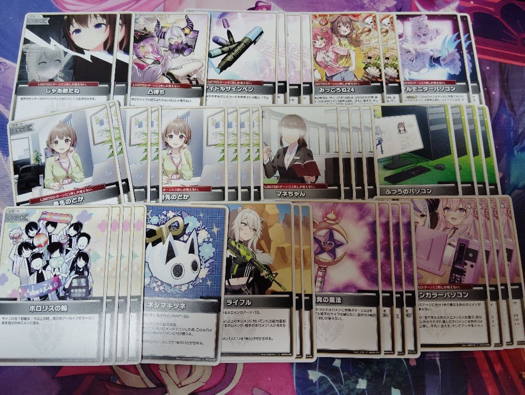ホロライブカードゲーム 引退品 まとめ売り バラ売り要相談