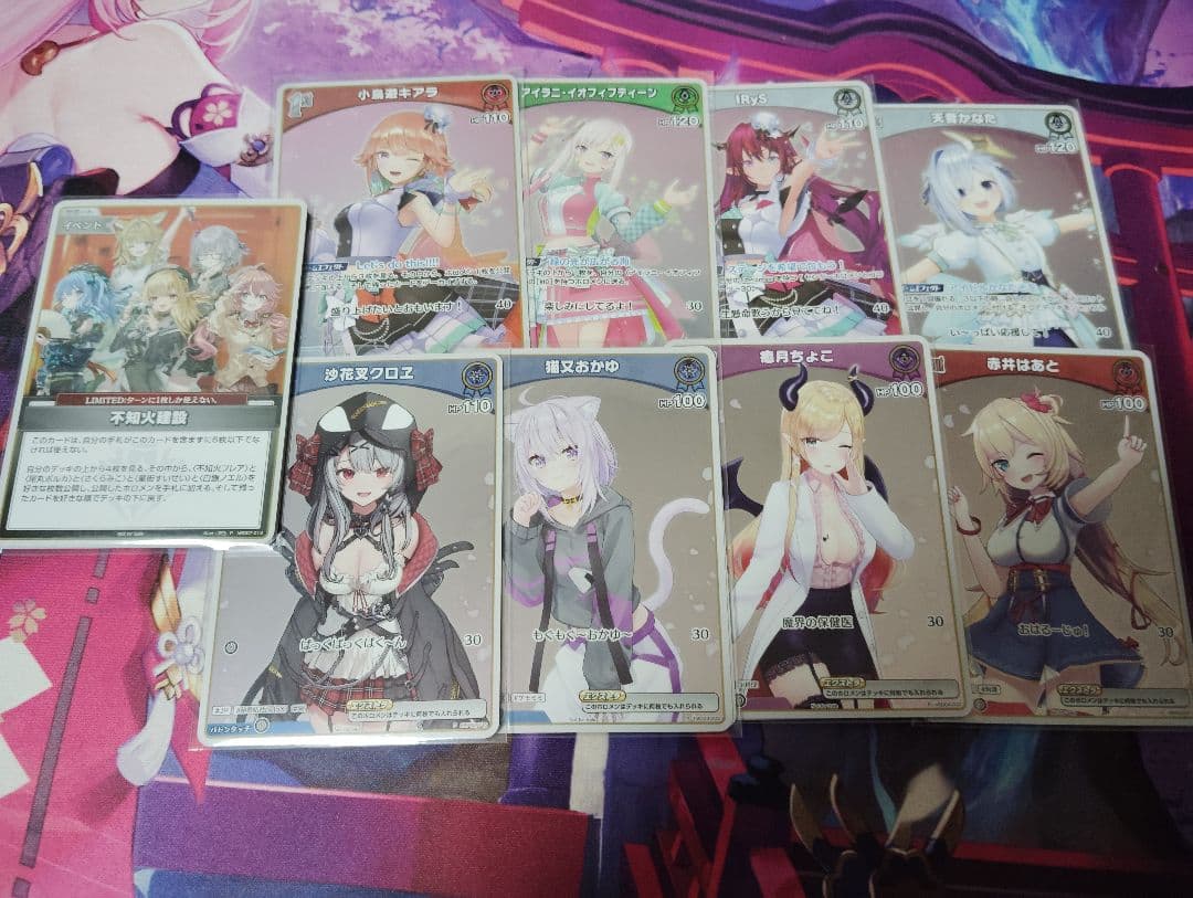 ホロライブカードゲーム 引退品 まとめ売り バラ売り要相談