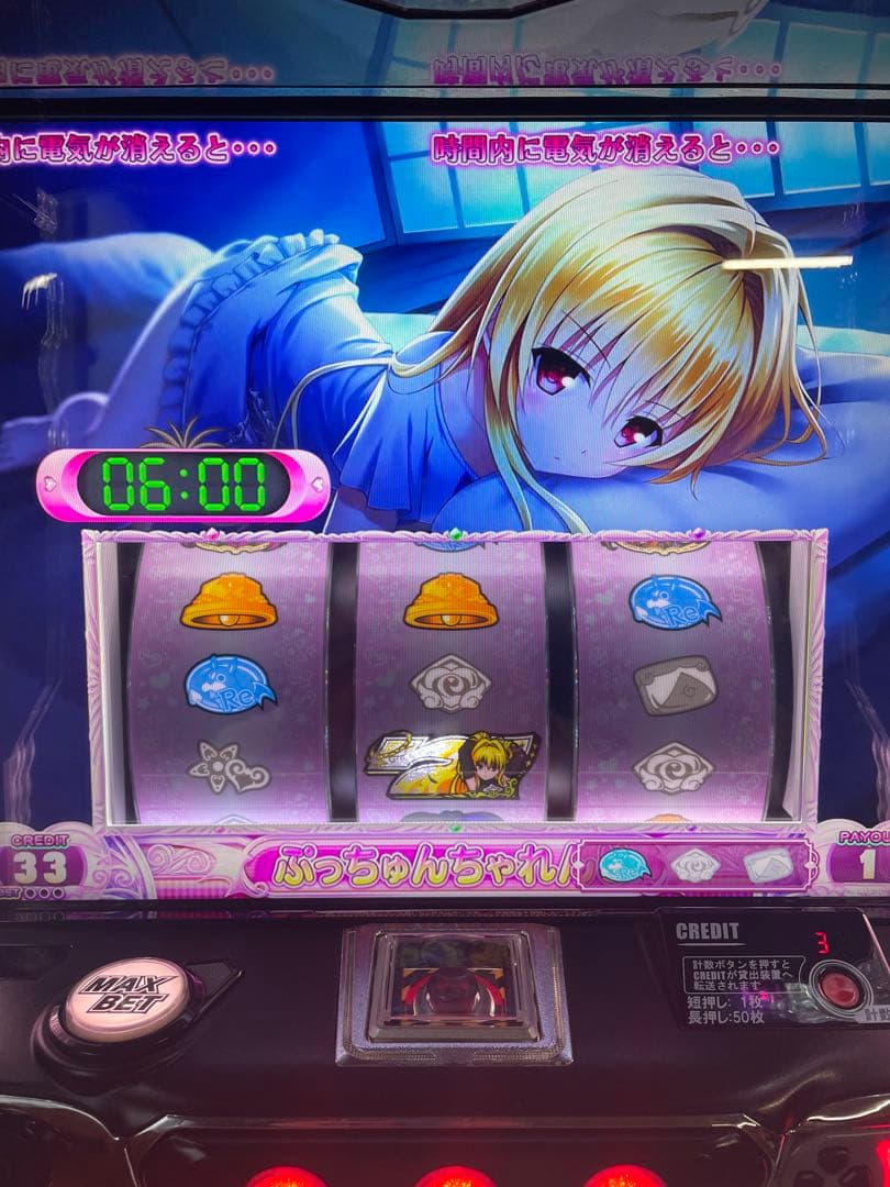 happy .love247 　スマスロ　Lトラブルダークネス