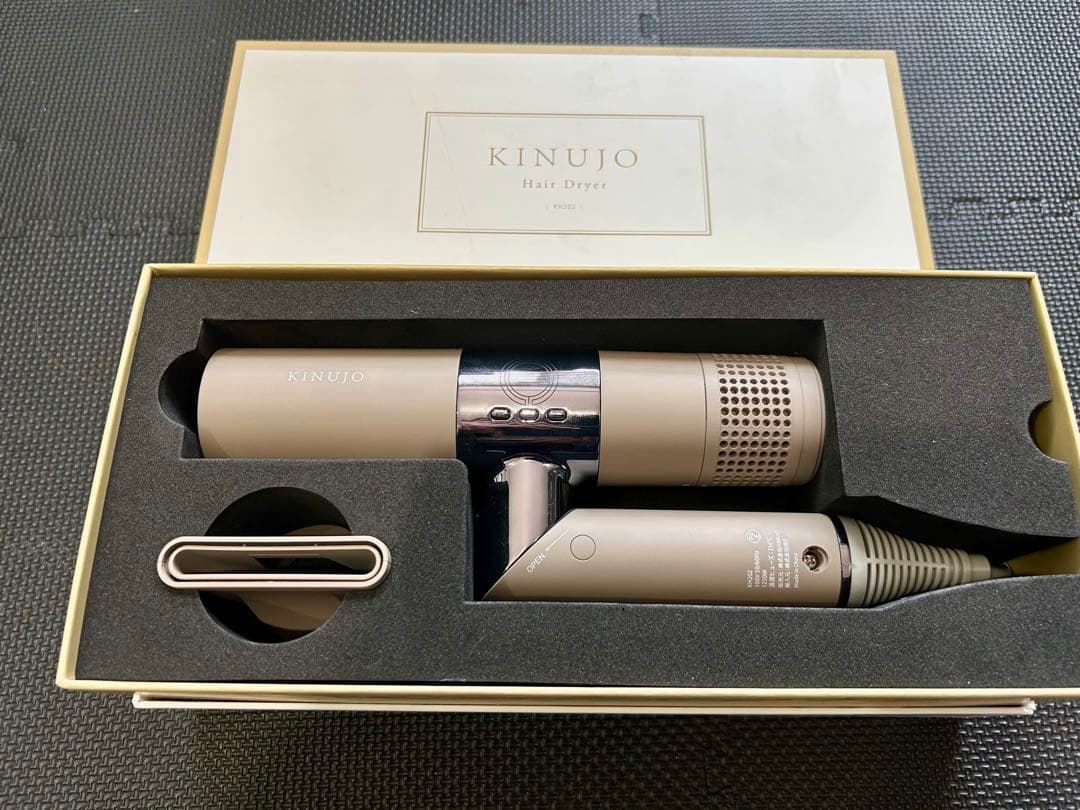 【美品】KINUJO キヌージョ ヘアドライヤー KH202 （モカ）