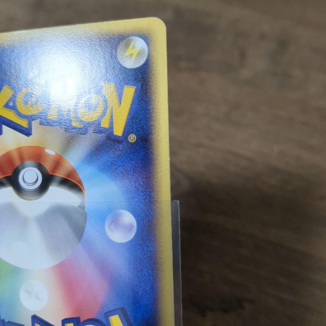 【渦巻き】レジスチル☆　1ed