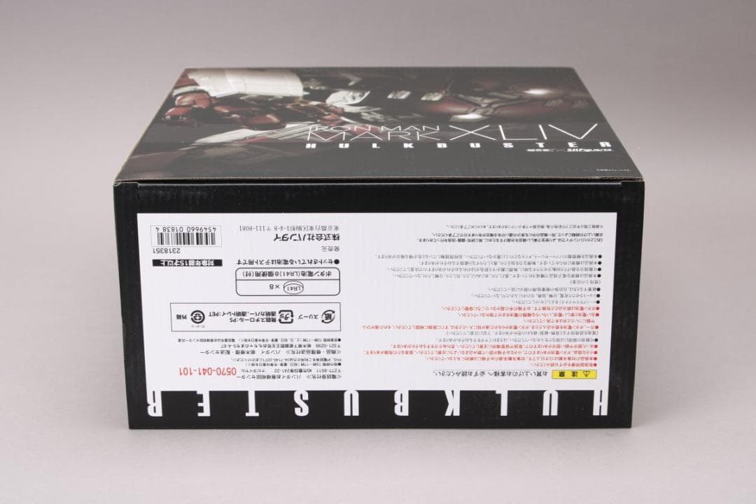 新品 超合金×S.H.Figuarts アイアンマン マーク44 ハルクバスター