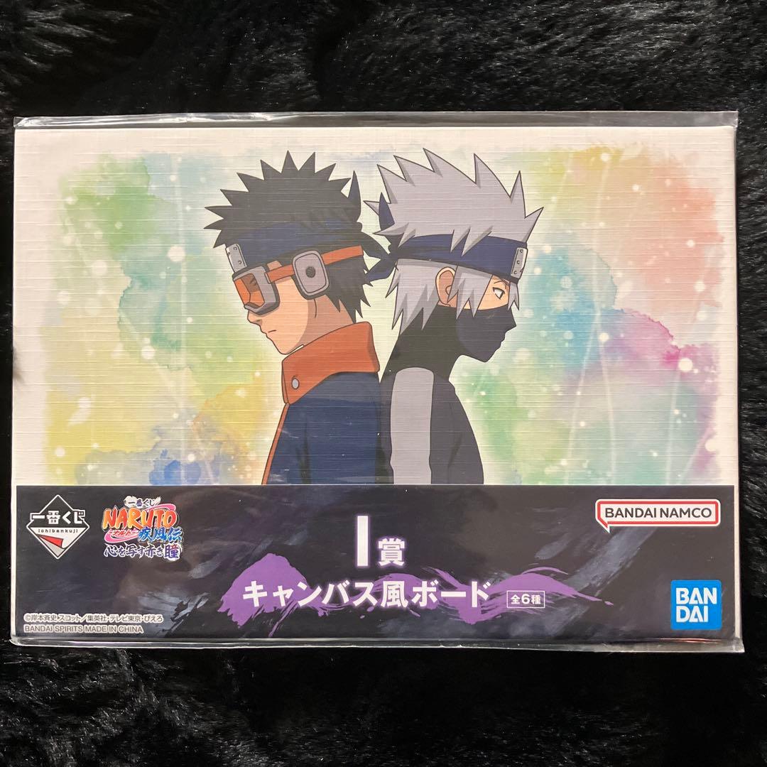 NARUTO うちはオビ卜18点セット