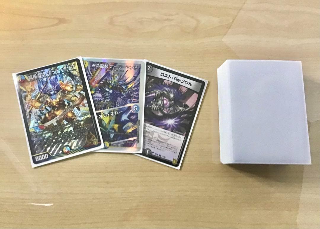 デュエマ 本格構築 【５ｃザーディクリカ】デッキ&二重スリーブ