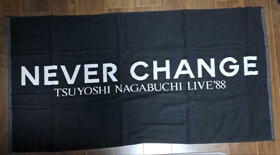 長渕 剛  ビッグタオル⑩