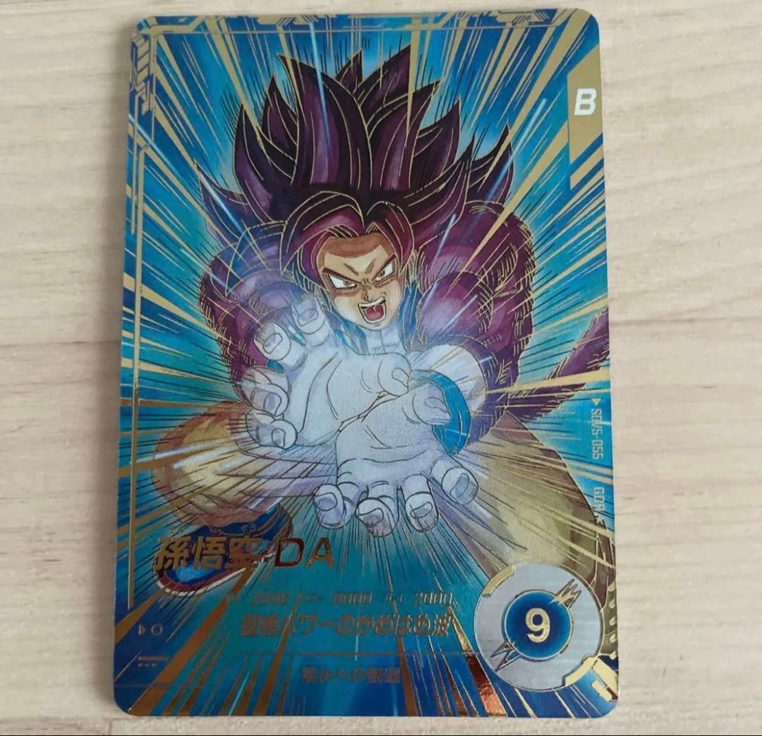 ドラゴンボールスーパーダイバーズ 孫悟空DA SDV5-055 パラレル GDR