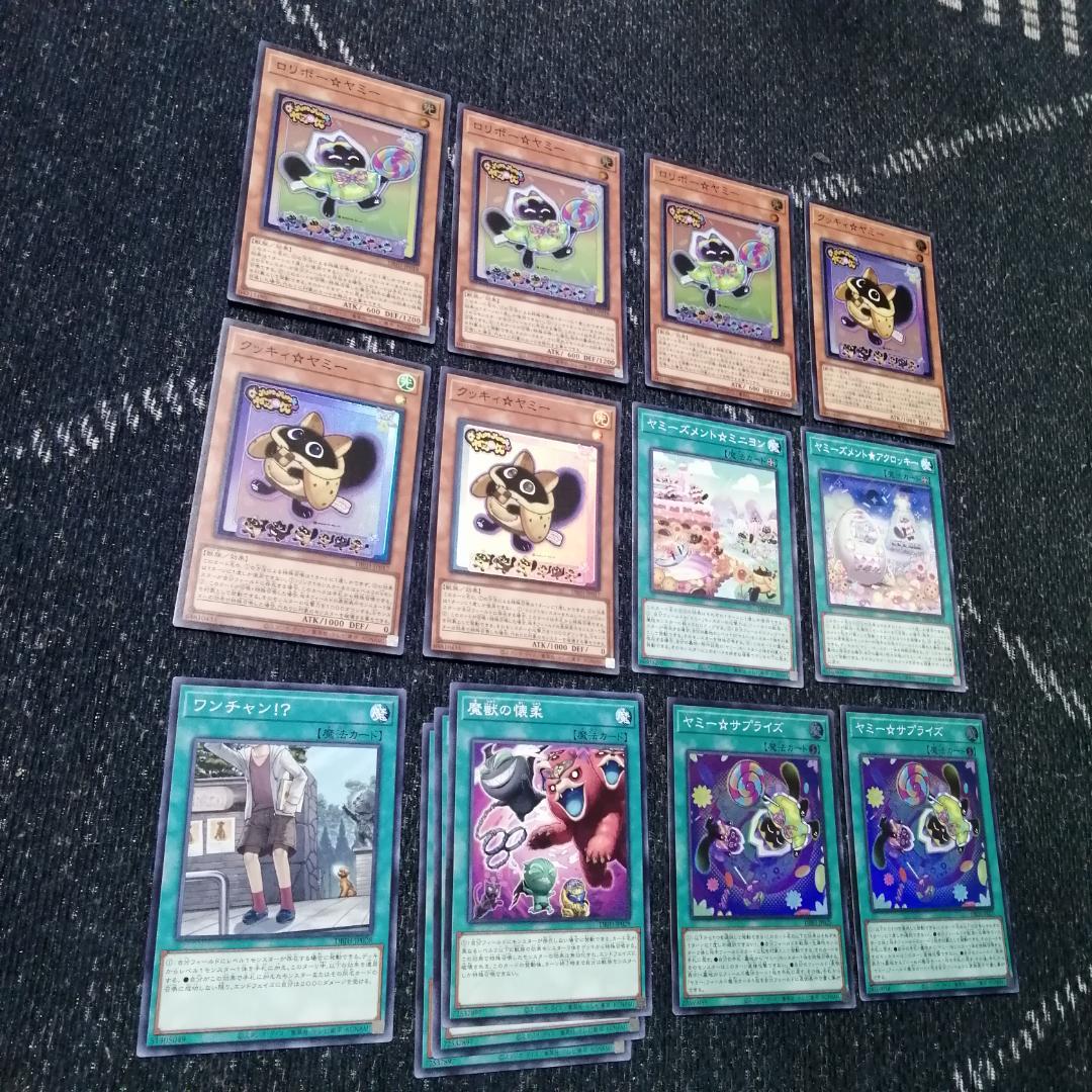 遊戯王　ヤミー　デッキ　武力の軍奏　閃刀姫　閃刀ヤミー　[03992]