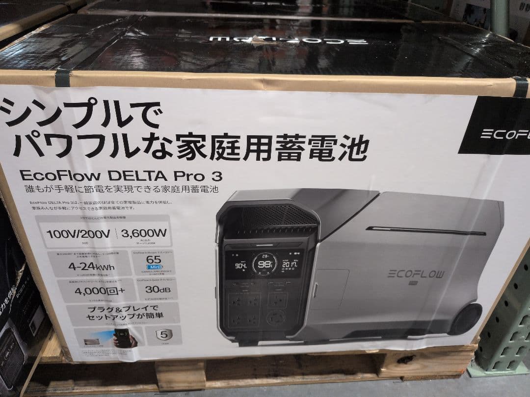 EcoFlow DELTA Pro 3 シンプルでパワフルな家庭用蓄電池