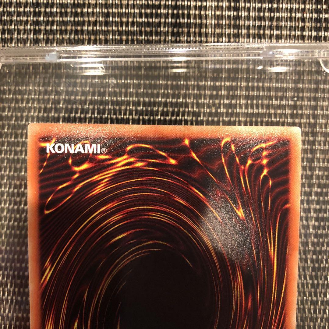 遊戯王 真紅眼の亜黒竜 レッドアイズオルタナティブブラックドラゴン 20th