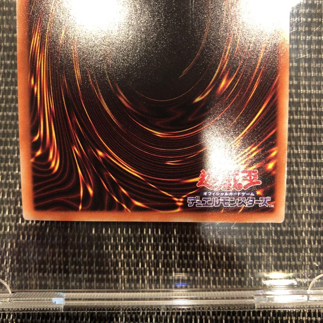 遊戯王 真紅眼の亜黒竜 レッドアイズオルタナティブブラックドラゴン 20th