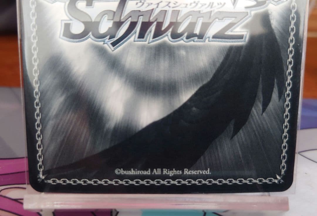 ヴァイスシュヴァルツ 特別な恋人 ユエ SP サイン